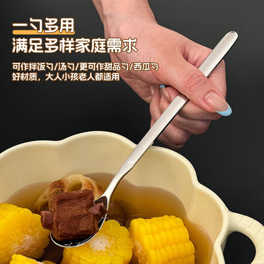 Ward Baihui food grade extended handle rice feeding spoon 316 stainless steel baby spoon baby learning to eat training spoon complementary food spoon 316 extended handle baby feeding spoon four pack