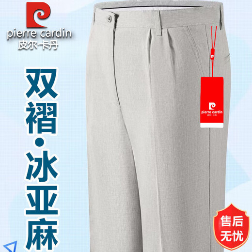 皮尔卡丹高档双褶亚麻休闲裤男士2025夏季薄款中老年高腰直筒宽松免烫西裤 PYF双褶9930黑色【G夏季】 薄款 35 (2尺8腰围)