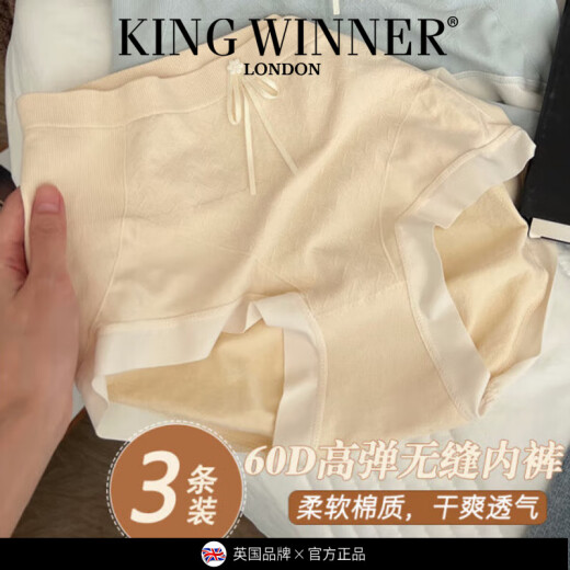 King Winner King King Winner Modal Wain Rear For Women Simple 2025 NUEVA GIRL CANDADORA Y COMIDAD COLOR SIDA CORRAL ALTABLE SIN TRACE 7-9930 SELECCIÓN DE PACACIÓN sin notas enviadas aleatoriamente 3 piezas m (85-110jin [Jin equivale a 0.5 kg])