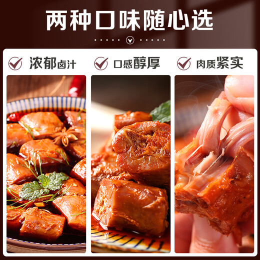 Baicaowei be / joyeuse collations baioowei et caricature de viande Claws de poulet de boeuf et saccadés pour satisfaire vos envies et avoir une collation décontractée pour les collations de fin de soirée et les cadeaux de vacances. Combinaisons sélectionnées 1047g / 13 sacs (exclusif