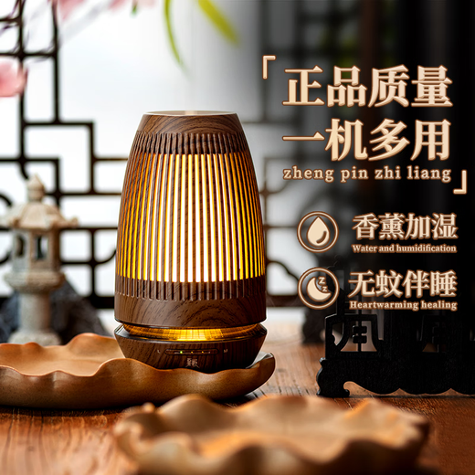 Laige Essential Oil Special Humidifier Atomizer Diffuser Beauty Salon Automatic Spray Essential Oil Lamp Fragrance Machine Dark Wood Grain-Plant Essential Oil x2+Jade Air Outlet+Box+Bag