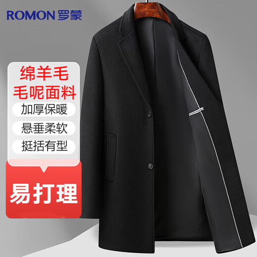 Lomon Woolen Coat Men's Mid-Length Windbreaker Men's Autumn and Winter Youth Casual Woolen Coat Top Thickened Jacket