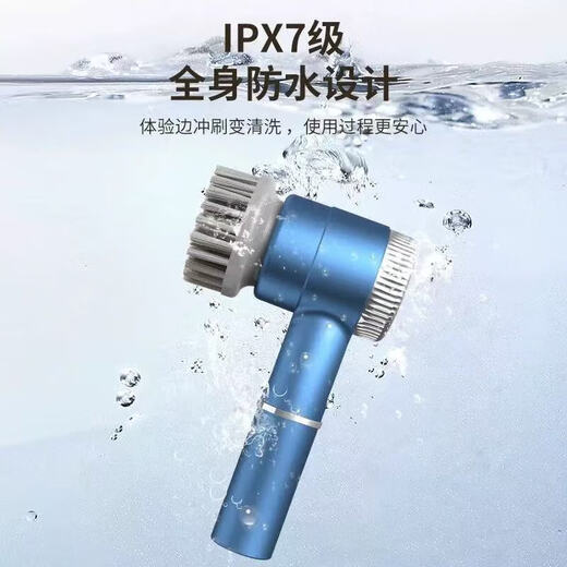 Royalstar Multifunctional Electric Cleaning Brush Home Shoe Washing Brush Fully Automatic Dishwashing Brush Shoe Artifact Cleaning Brush Does Not Hurt Your Hands Blue Upgraded Electric Brush Set + Free Five Replacement Heads