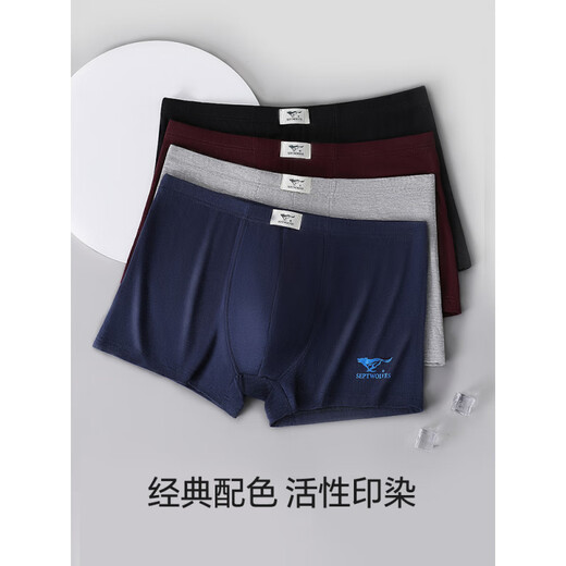 七匹狼（SEPTWOLVES）七匹狼男士内裤男冰丝2025新款男生莫代尔夏透气平角男式四角短裤 礼盒[冰丝透气]6930 L