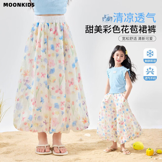 moonkids children's clothing girls ultra-thin mosquito-repellent pants 2025 summer new style floral pants children's summer wide-leg pants casual trousers two-pack [22039 floral + 15268 apricot] 110 cm