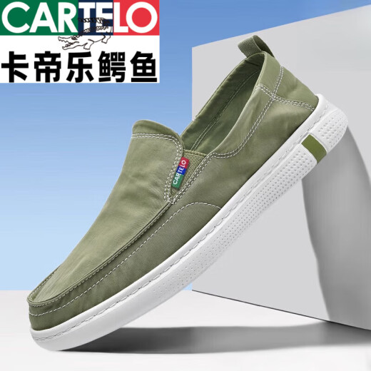 卡帝乐鳄鱼（CARTELO）帆布鞋男休闲鞋一脚蹬男鞋夏季透气男士老北京布鞋男款新品防滑 卡其色-百搭轻盈-6628 42 标准运动鞋码