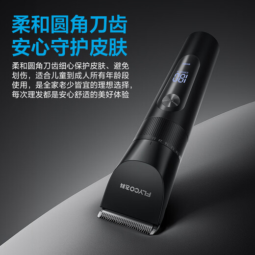 Flyco (Flyco) Clats de cheveux électriques intelligents professionnels FC5908 Adulte and Enfants Baby Electric Push Clipper Head raser outil d'auto-santé Hair Hair Clipper Haircut Twee With Haircut Tool