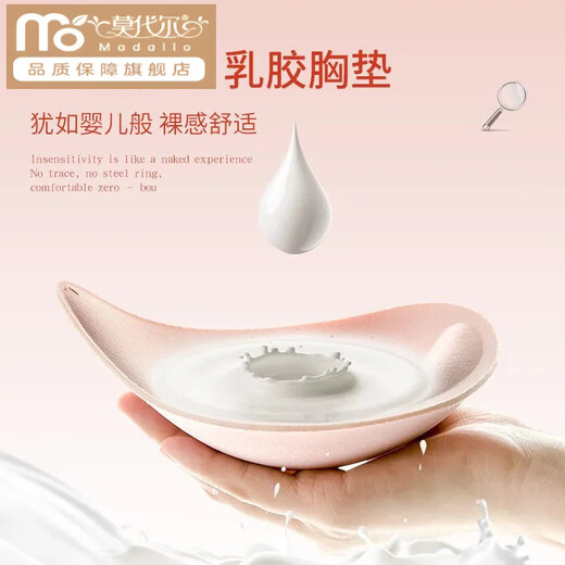 莫代尔乳胶内衣女夏薄款无痕运动文胸无钢圈小胸聚拢上托防下垂胸罩睡眠 墨绿色 2XL (140-155斤)