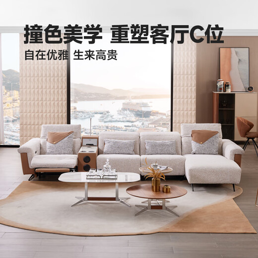Cheers [Offline-Ladenstil] Erste Klasse Italienisch minimalistischer Stoff elektrische Funktion Zero-Rücken-Wandsofa 11762 Viersitzer rechts gebogenes Herrscher-White [Senden Sie K1816 ältere Stuhl-Gray] Prioritale Lieferung (siehe Kundendienst für Details)