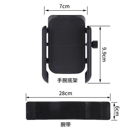 MDUG wrist mobile phone holder driving equipment arm wristband driving sports arm sleeve strap running navigation mobile phone case black wrist style wrist arm available suitable for 4-7 inch full screen mobile phones on the market