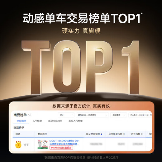 MOKFITNESSMOK (Mok)-S10 spinning bicycle home gym smart magnetic control professional weight loss exercise equipment silent S10Ultra (Xuanwu Black)