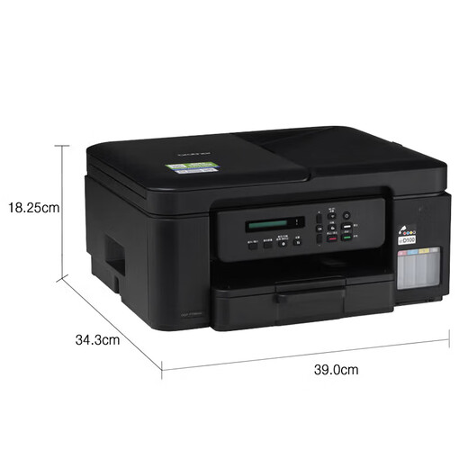 Brother MFC-T4500DW DCP-L725DW/T730DW T430W color inkjet printer multi-functional wireless all-in-one student paper home office DCP-T730DW (double-sided printing wireless remote)