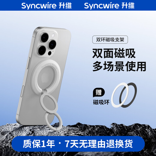 Shengwei Doppelring-Magnet-Handyhalter Donut doppelseitige Ringschnalle MagSafe-Rückenaufkleber neues Apple 16/17 Tablet iPad dediziertes Auto-Desktop tragbares Live-Shooting