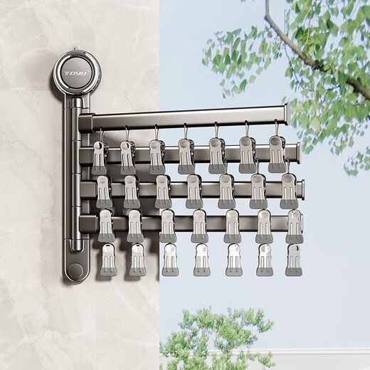 Tiandiyu (TDYU) suction cup sock drying rack balcony household folding sock drying artifact underwear underwear rotating multi-clip clothes drying rack suction cup rotating drying rack - 4 poles 28 clips