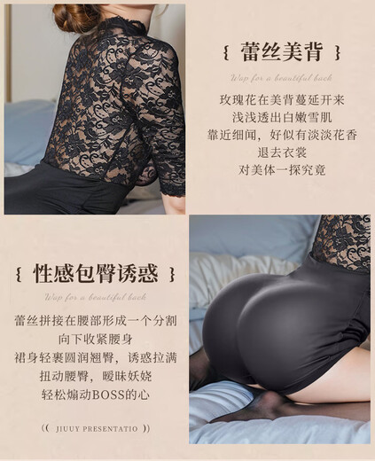 姬欲（JIUUY）姬欲成人情趣蕾丝包臀裙套装纯欲性感秘书套装深V诱 黑色9738 均码