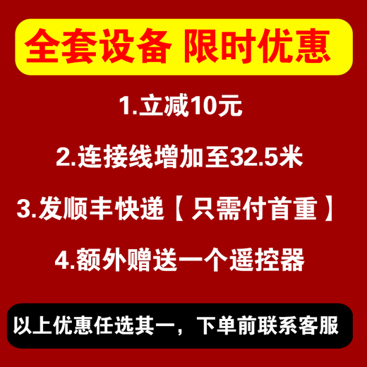
Tiancheng Satellite Misfortune HD Full Set TV Tian Digital Receiver Set-top Box High-frequency Head Rural Station Collection Artifact Village Connect [Full Set Free Upgrade] 65 Channels