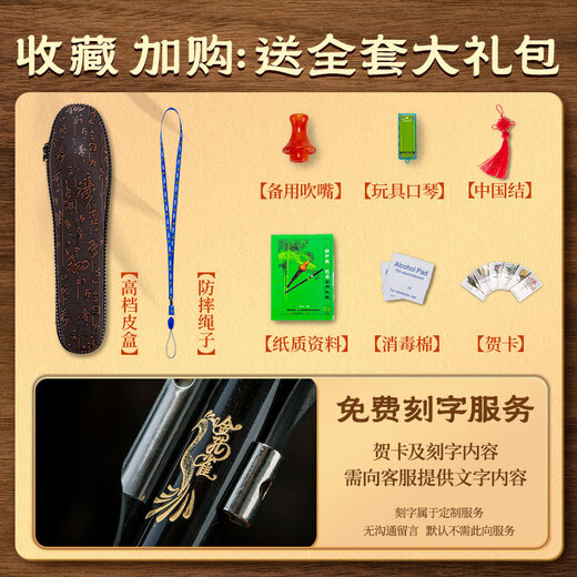 Golden Peacock Ebony Hound Silk C-Tune Élève d'écoles primaires spéciaux Adultes Adultes B-Tune Professional Playing Store Store Instruments de musique [Glossy Hound Ebony Tube] F-Tune + Giveaway