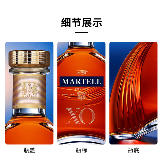 Martell XO Arch Bridge Cordon Bleu Vino Extranjero Original Importado Brandy Cognac Regalo Martell Arch Bridge XO 1000mL 1 Botella