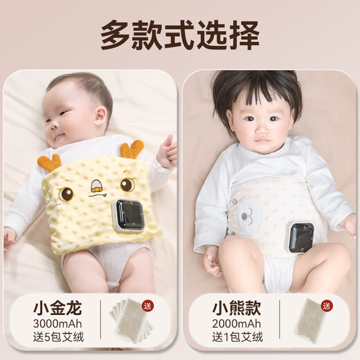 Xinhao recién nacido Baby Compression Bag alivia el aplanamiento intestinal de febrero Artefacto sin agua Bolsa de agua caliente Temperatura constante Masaje de compresión caliente [Estilo de pingüino] Masaje de compresión de compresión de temperatura constante inteligente inalámbrica