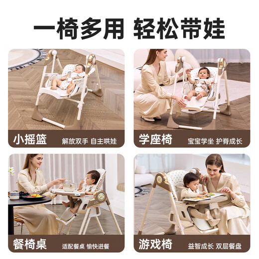 哈卡达（HAGADAY）宝宝餐椅婴儿儿童摇椅二合一可坐可躺折叠椅学坐成长椅0-6岁