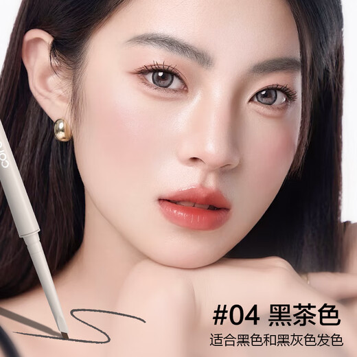 COLOUR ZONE Color Zone Exquisite Triangular Eyebrow Pencil Waterproof, Sweatproof and Non-fading Wild Eyebrow Long-lasting Eyebrow Powder Black Brown Christmas Gift for Girlfriend