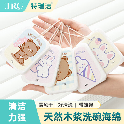 TERUIJIE wood pulp sponge wipes baby kitchen dishes with scouring pads and rags to remove stains, absorb water, and prevent oil from staining pots and pans. 3 pieces, bouquet of rabbits + tulips + milk tea