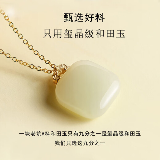 Laofu gold 18K gold inlaid Hetian jade small sugar cube pendant necklace for women 2025 new Wushi brand birthday gift Chinese Valentine's Day