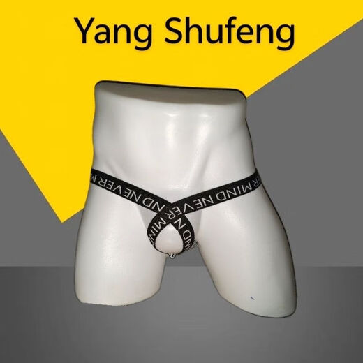 Half men's underwear sexy and sexy crotchless cloth ring thong double butt hollow low waist transparent nylon sexy no need to take off XL