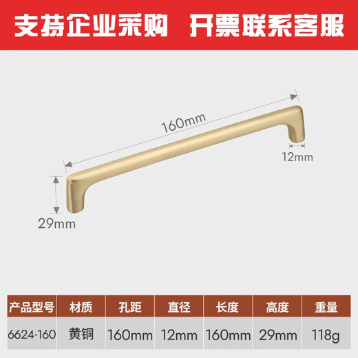 XMSJ Custom Hersteller Direktverkäufe gebürstete Gold Messing Griff Doppel-Loch-Garderobe Schrank Tür Schubladen Schrank Kupfergriff Kupfer MH6624-192 Loch