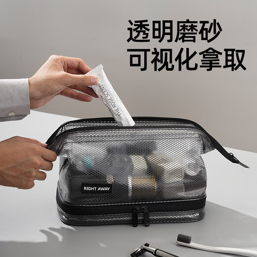 Lehuo Travel Tavel Sack Мужская проездная портативная косметическая сумка для хранения высокого класса.