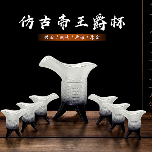 Fantasy, the King of Guanzhong is here, glass imperial cup, creative antique cup, ancient three-legged cup, milk tea drink cup, emperor cup 100ml, frosted gradient black