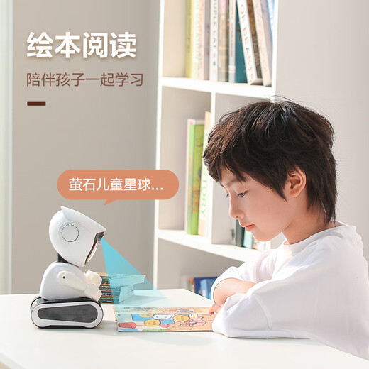 
Fluorite Robot RK2PRO Intelligent Accompanying Robot Children's Early Education Learning Anthropomorphic Emotional Interaction 4 Megapixel Video Call Children's Toy Gift [Product] RK2pro Version
