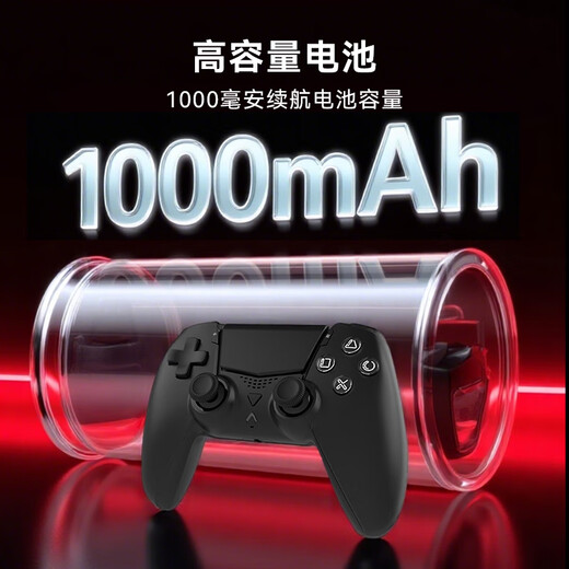 Meigu IMECOO Thunderbolt Game Controller is suitable for PS5 multi-platform PC computer Android IOS controller Monster Hunter Aurora White