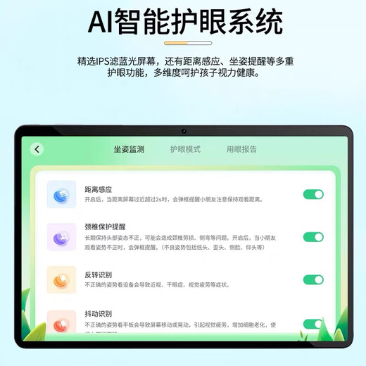 Zhuangyuanlang A6pro learning machine/11-inch super large screen/2026 new tablet computer, primary school, junior high school and high school general curriculum synchronous learning machine, English point reading machine dual system, 11-inch large screen A6pro top version 8+8+256G spree package