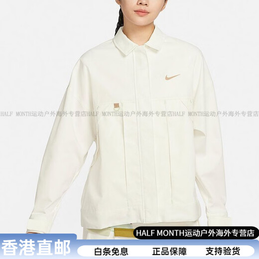 Nike Sportswear Feste Farbanlagen -Spleißen -Pilotjacke Jacke Frauen White Sporty Vielseitiger Komfort Trend weiß 2xl