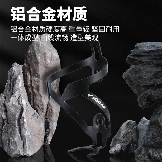 Mountain bike water bottle rack, road bike, universal aluminum alloy water cup rack, fixed cycling equipment, bicycle accessories, PC material/black/free tool screws/SF Express