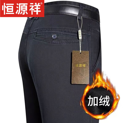恒源祥品牌牛仔裤男士秋冬季中老年高腰宽松弹力直筒裤子爸爸休闲裤子男 BB-3892-黑色 34