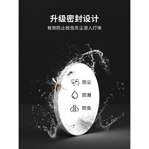 霍尼韦尔（Honeywell）照明同款led卧室灯吸顶灯现代简约圆形餐厅书房主卧 36W 全光谱显色Ra9737cm-三色
