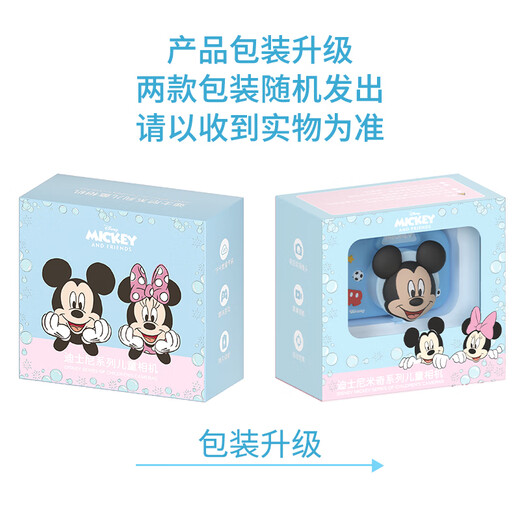Disney children's camera digital camera photography travel special handheld camera portable toys front and rear dual photography boy and girl birthday gift box HD01 Minnie