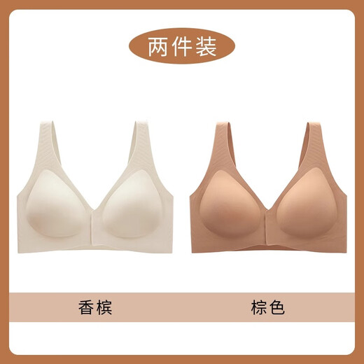 莫代尔前扣大码内衣女聚拢收副乳防下垂胖mm薄款提拉大胸显小胸文胸胸罩 香槟+棕色 M 【建议80-100斤34/75BCD】