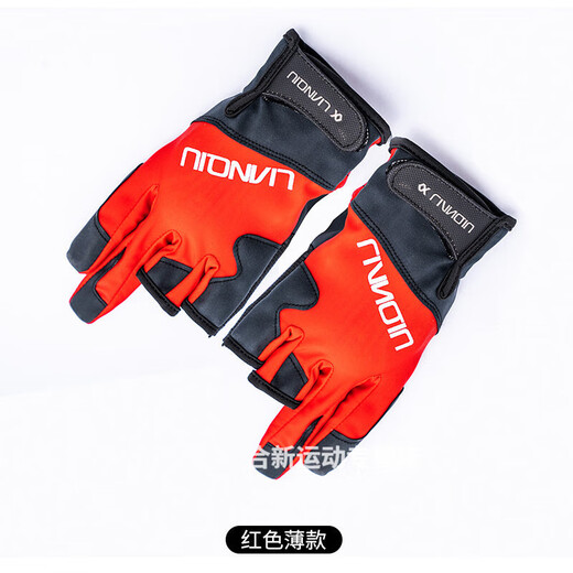 Anti-thorn and waterproof fishing gloves, anti-thorn and waterproof lure for catching fish, anti-cut, anti-skid, anti-knock, anti-puncture, thin section (red), one size fits all