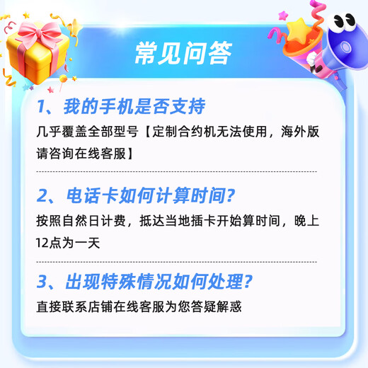 Korean calling card 5G unlimited data mobile data Internet card Seoul Jeju Island data travel sim card 6 days 2GB high-speed 5G network + unlimited 3G per day