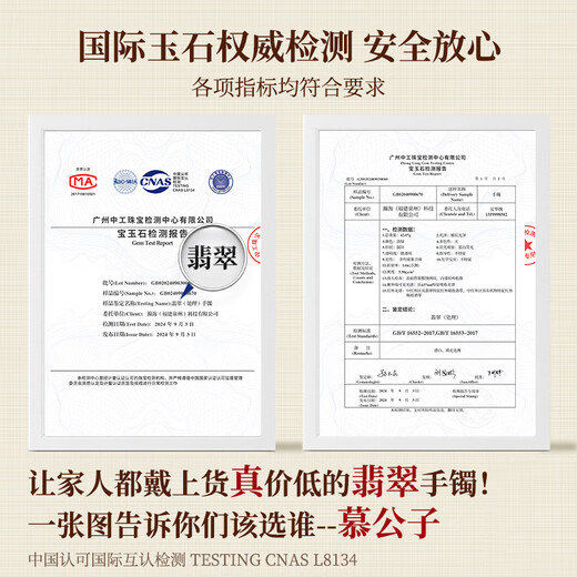 Mu Gongzi Sauvignon Blanc Jadeíta birmana Pulsera de jade real Bingtong Modelo de mujer Joyería de flores de la madre Procesamiento auténtico Sauvignon Blanc High Bingtou Modelo mejorado 58 mm-59 mm (colgante de jade gratis + caja de regalo)