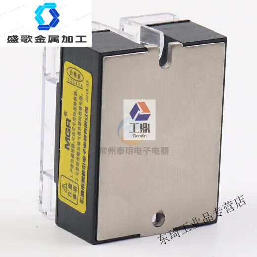 MGR SSR单相40A固态继电器MGR-1 D4840直流24V控交流220v DC-AC定制定制 单只固态继电器