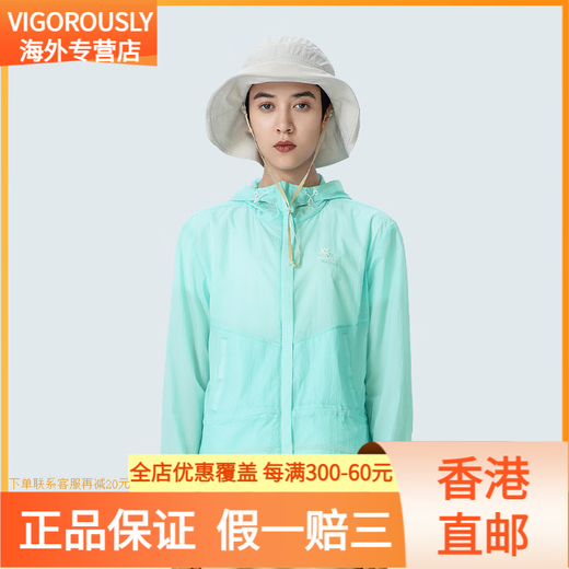 Kaileshi (Kailas)/Kailas Feste Farbe Dünner Sinn null atmungsaktiv und UV -Proof UPF40+ Kapuze -Sonnenschutzjacke Frauenstil Shan Cherry Pink XL
