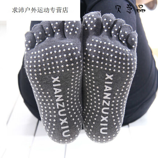 MieLanat Men's Yoga Pilates Non-Slip Socks Five Toe Socks Mid-Tube Massage Bottom Non-Slip Men's Socks Autumn 4 Gray