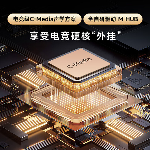 MCHOSE K20 e-sports audio speaker table with desktop computer audio game pluggable microphone wired Bluetooth 7.1 surround sound home desktop long strip driver K20 speaker black pluggable microphone