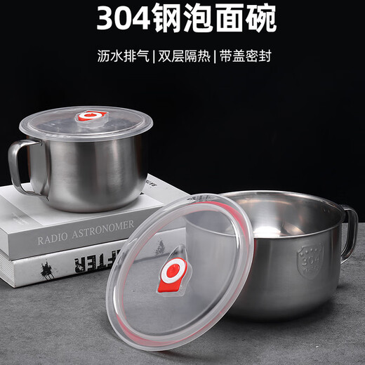 GUIG304 stainless steel instant noodles thickened student fast food lunch box with lid for home canteen instant noodles rice soup bowl set food SSS level 304 only chopsticks and spoons