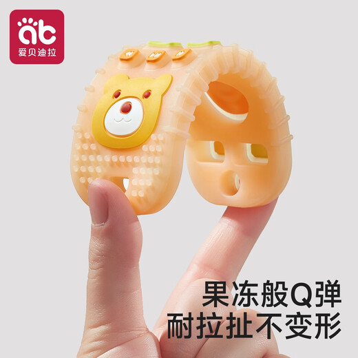 Aibedila remote control toy teether, baby teething stick, oral chewing gum for 4-month-old baby, silicone can be chewed, Yumi Yellow Bear--comes with storage box