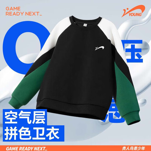 
Guirenniao children's clothing girls sports suit children's loose breathable sweatshirt spring and autumn style big children's autumn sweatpants two-piece set thin